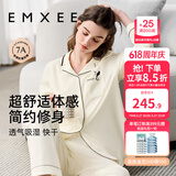 嫚熙（EMXEE）嫚熙春夏薄款纯棉月子服孕妇哺乳睡衣产后产妇家居服 奶昔黄-两件套-产后款无哺乳口 L【合适120-145斤 Supima棉】