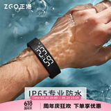 正港（ZGO）电子手表智能运动手环震动闹钟防水跑步初高中学生充电手表男663