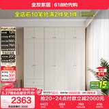 全友家居现代简约奶油风衣柜卧室家用靠墙落地收纳储物柜子成品挂衣橱