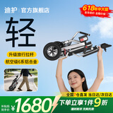 迪护电动轮椅老人专用智能全自动轻便可折叠旅行可上飞机代步四轮车 轻便拉杆款|续航20里/6AH锂电/500W电机