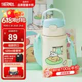 膳魔师（THERMOS）儿童水杯线条小狗上学便携吸管杯畅吸杯提手便携儿童节送礼BBSD