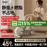 英尔健家用椭圆智能磁控踏步机漫步机室内多功能迷你椭圆仪运动健身 [豪华款-白]磁控阻力＋液晶屏