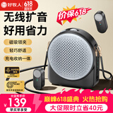 好牧人无线扩音器小蜜蜂A6 教师教学专用磁吸领夹麦克风导游户外扬声器防啸叫蓝牙音箱大功率扩音设备 【2026新-全新升级】无线磁吸领夹双麦 | 20W | 水墨黑