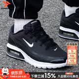 耐克（NIKE）男鞋夏季新款AIR缓震气垫鞋耐磨休闲鞋健身轻便透气跑步鞋子男 MAX气垫/黑白款【晒图返10】 42 码（内长265mm）