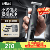 博朗（BRAUN）【出行必备】朱一龙同款修剪器鬓角造型电动德国进口往复式剃须刀刮胡刀便携