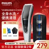 飞利浦（PHILIPS） 理发器 家用电推剪整机进口 成人儿童婴儿充电插电两用电推子 电动理发剪 27档可调HC5690（90分钟长续航）