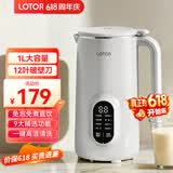 LOTOR徕多豆浆机迷你破壁机粮家用小型全自动轻音免滤免洗免煮榨汁米糊婴儿辅食机1-2人2025新款 1L 白色升级款