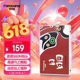 梵想（FANXIANG）128GB SSD固态硬盘 SATA3.0接口TLC颗粒 读速高达560MB/s 台式机笔记本电脑AI PC存储配件S100PRO