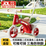 贝趣儿童三轮车自行车1-3-6岁脚踏车宝宝平衡车婴儿幼儿2岁小孩童车 三合一红 【灯光音乐+脚踏2档调节+推把】 滑步滑行车生日六一儿童节礼物