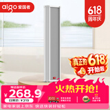爱国者90W有源音柱蓝牙音响室外户外防水店铺专用商用壁挂式音箱广播喇叭超市挂墙X195