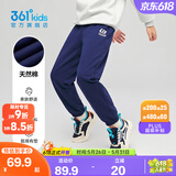 361°儿童夏季薄款长裤男童卫裤运动长裤女童秋冬保暖中大童休闲长裤 深藏青1501-男童【不加绒】 160