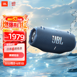 JBL XTREME4 音乐战鼓四代 蓝牙音箱 户外便携音箱 家用音响 低音炮 出游礼物 战鼓4 蓝色