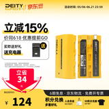 谛听（DEITY） 香蕉电池 NP F550 全解码大容量高兼容专业麦克风爱图仕影棚设备无线图传监视器谛听场记板电池 NP-550香蕉电池