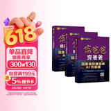 富爸爸穷爸爸套装3册（财商教育版+财务自由之路+提高你的财商）罗伯特·清崎 经管投资理财