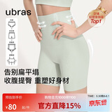 ubras提臀收腹裤高腰塑形裤透气无痕产后收小肚子内裤女三分裤鼠尾草L