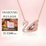 施华洛世奇（SWAROVSKI）SWAN 红天鹅项链女送女朋友生日礼物【独家限定礼盒】