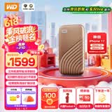 西部数据（WD）2TB NVMe 移动固态硬盘（PSSD）My Passport随行SSD type-c接口 1050MB/s 手机直连笔记本两用外接