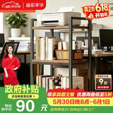 溢彩年华夹缝厨房置物架落地打印机架阳台木板货架多层书架零食储物架4280