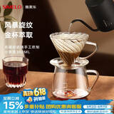 SIMELO施美乐手冲咖啡分享壶V60滤杯套装高硼硅玻璃过滤手冲咖啡壶 单个分享壶360ML(高硼硅玻璃)