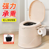固立特移动马桶老年人坐便器孕妇尿桶简易移动便携式成人塑料卧室坐便椅 米色房间用 【封底双提手内桶】