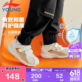 李宁童鞋儿童运动鞋男女小童小阿甘鞋轻质魔术贴休闲鞋32YKAP148-82