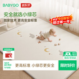 BG-BABYGO小绿芯爬爬垫婴幼儿爬行垫xpe儿童地垫无甲醛环保宝宝床边防摔垫