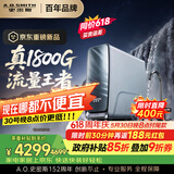 史密斯（A.O.SMITH）佳尼特【26年新品】蓝鲸1600G家用净水器厨房专用台下净水机直饮一体机10年RO膜CR4200AE3价保618