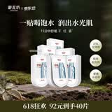 御泥坊面膜 保湿舒缓面膜40片 补水保湿 舒缓锁水嫩肤 节日礼物
