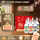 出口小方瓶 北京二锅头 经典三色 清香型白酒 42度 500ml*6瓶 礼盒款