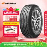 韩泰（Hankook）汽车轮胎 175/70R14 84H H728 适配大众桑塔纳/捷达/宏光/瑞纳