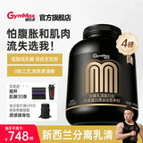 健乐多汤臣倍健分离乳清蛋白粉增肌粉90%进口高蛋白低脂运健身4磅香草味