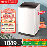 松下（Panasonic）波轮洗衣机8KG全自动家用智能洗节能省水省电桶自洁洗净比升级0.9 XQB80-K3F1【免费安装规划】 波轮