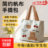 白色帆布袋画包三只小熊画袋 有底帆布袋【樱桃小熊】 热销款