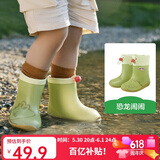 Kocotreekk树儿童雨鞋卡通防滑防水鞋男童女童宝宝雨靴束口