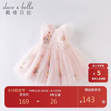 戴维贝拉（DAVE＆BELLA）夏装女童连衣裙宝宝洋气公主裙蓬蓬裙儿童裙子DBM14099粉色