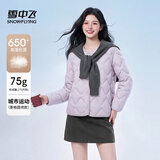 雪中飞轻薄短款羽绒服打底女小V领鸭绒保暖舒适短外套 丁香紫 S