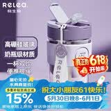物生物（RELEA）玻璃杯女士水杯大容量高颜值咖啡杯吸管杯双饮泡茶杯学生杯子礼物