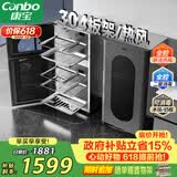 康宝（Canbo）304不锈钢消毒柜家用台立式婴儿奶瓶碗筷高温烘干二星双门热御风消毒碗柜【政府补贴】XDZ110-KT