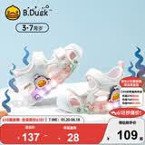 B.Duck小黄鸭童鞋儿童凉鞋男女童卡通时尚灯鞋夏季包头沙滩鞋5006白粉23