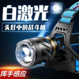 微笑鲨1130 头灯强光充电头戴式感应超亮夜钓鱼灯户外远射超长续航矿灯