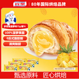 宾堡多菲角夹心牛角面包 菠萝味75g/袋*6 手撕包点心