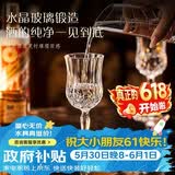 青苹果水晶玻璃红酒杯150ml*6只 高脚杯香槟杯洋酒杯白酒杯通用品鉴杯
