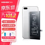 诺希 适用于苹果7P电池【3C认证 | 自主安装】iphone7Plus手机内置电池更换 3400mAh大容量