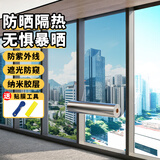 金隆兴窗户防晒隔热膜阳台玻璃遮光防窥膜单向透视隐私膜双面银0.9*2m