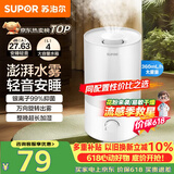 苏泊尔（SUPOR）【以旧换新再减10%】加湿器小型落地净化器卧室办公桌面家用增湿器大容量雾化加湿器空调伴侣21B