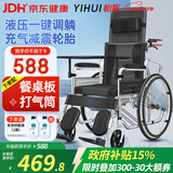 怡辉（YIHUI）轮椅老人带坐便器轻便折叠可躺大小便充气轮胎瘫痪骨折专用出行