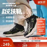 Skechers斯凯奇男大童棉鞋加绒保暖运动鞋儿童秋冬休闲鞋跑鞋405222L