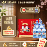 出口小方瓶 北京二锅头 蓝方 清香型白酒 42度 500ml*6瓶 礼盒款