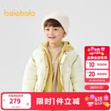 巴拉巴拉童装儿童羽绒服冬男童女童宝宝外套摇粒绒两件套时尚撞色 蛾黄31006 白鸭绒 100 cm