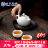 苏氏陶瓷茶具套装德化白瓷一壶两杯功夫茶杯礼盒装伴手礼节日礼物